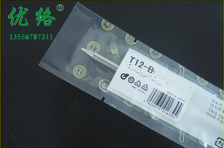 T12系列烙铁头